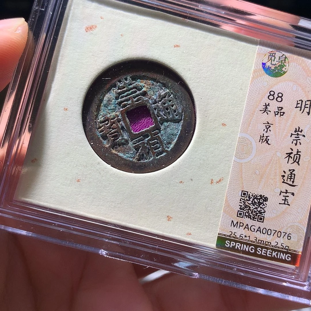 金属QY。钱钱钱钱钱钱7076