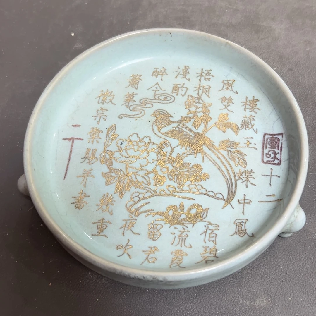 瓷片瓷器瓷器瓷器瓷器