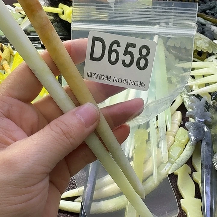 用***0蛇纹石玉合金发饰