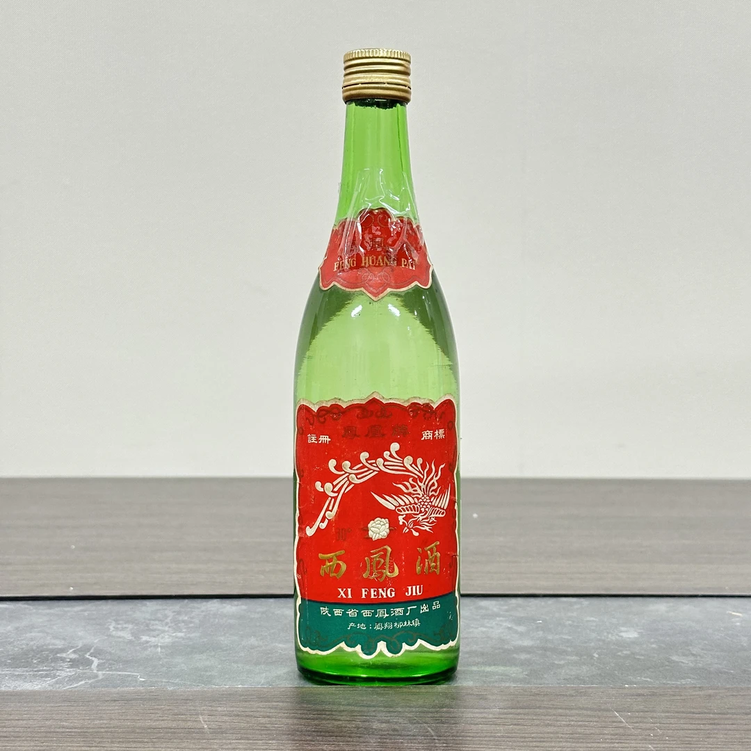 西凤酒1984年-1985年 凤凰牌小盖西凤 60度500ml一瓶