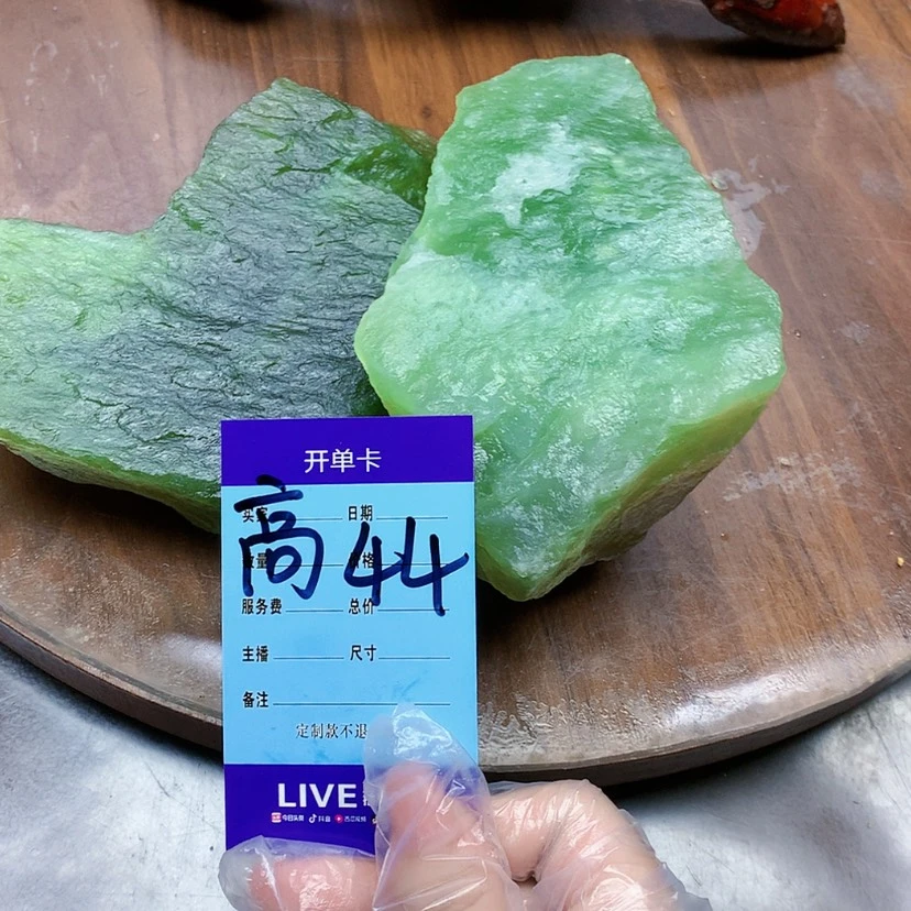 【闪购商品】蛇纹石玉未镶嵌原石