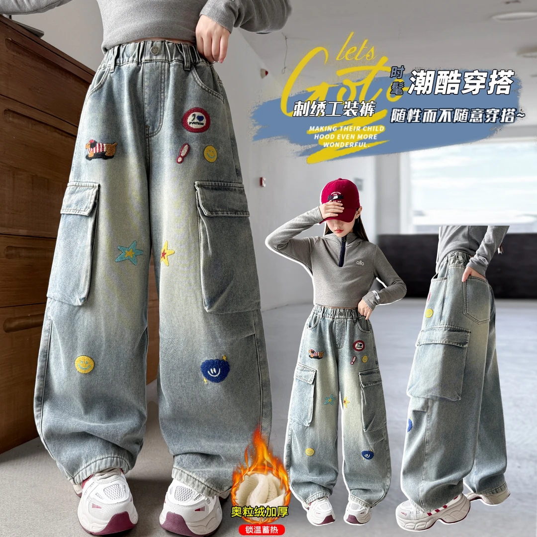 女童加绒牛仔工装裤2025冬季新款弯刀加厚裤子中大童洋气阔腿裤潮