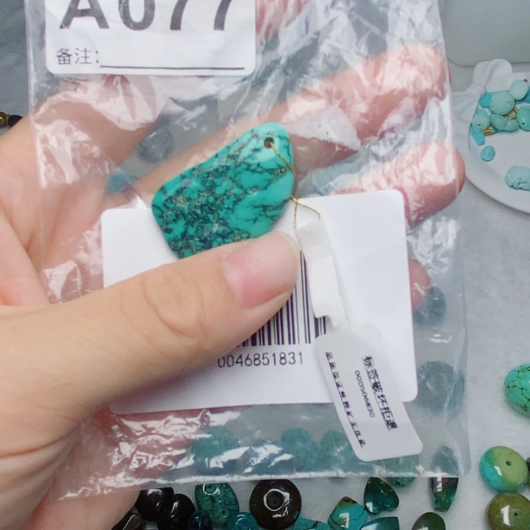 未镶嵌绿松石珠宝奇石