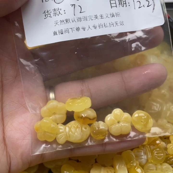 @***儿琥珀未镶嵌裸石蜜蜡