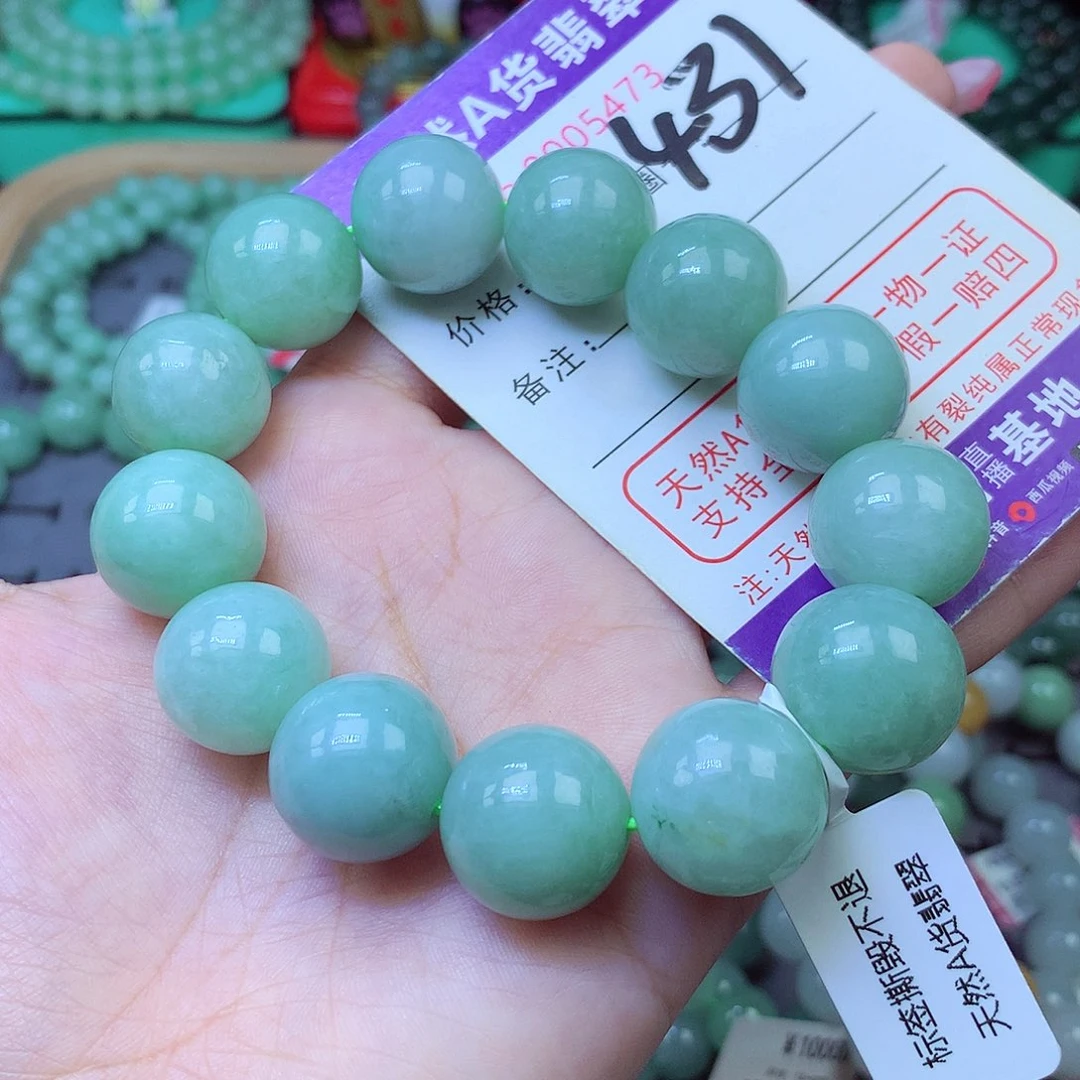 未镶嵌手串翡翠17+
