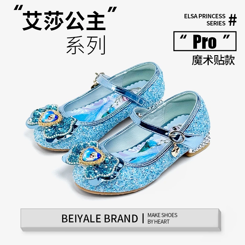 女童高跟鞋春秋爱莎冰雪奇缘公主水晶软底单鞋艾莎小孩皮鞋儿童鞋