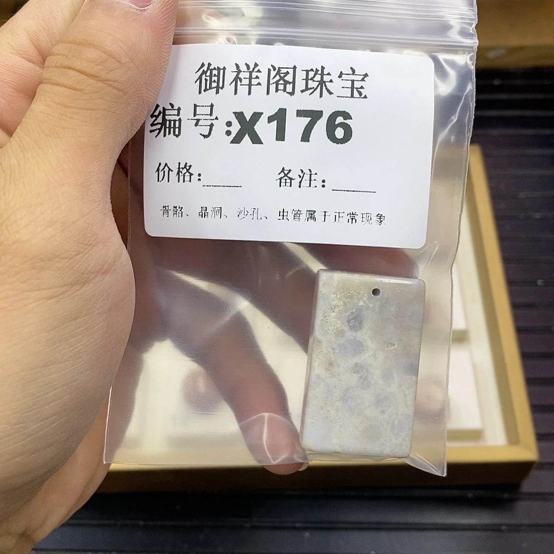 硅化珊瑚（珊瑚玉）未镶嵌颈饰街*