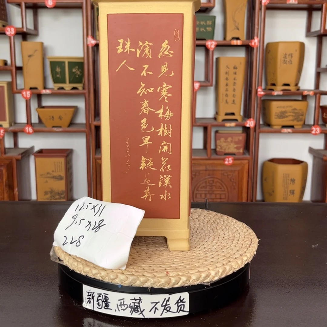 紫砂花盆紫砂花盆