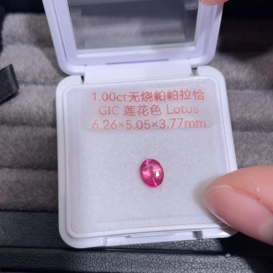 彩色蓝宝石裸石1ct无烧帕帕拉恰莲花色gic