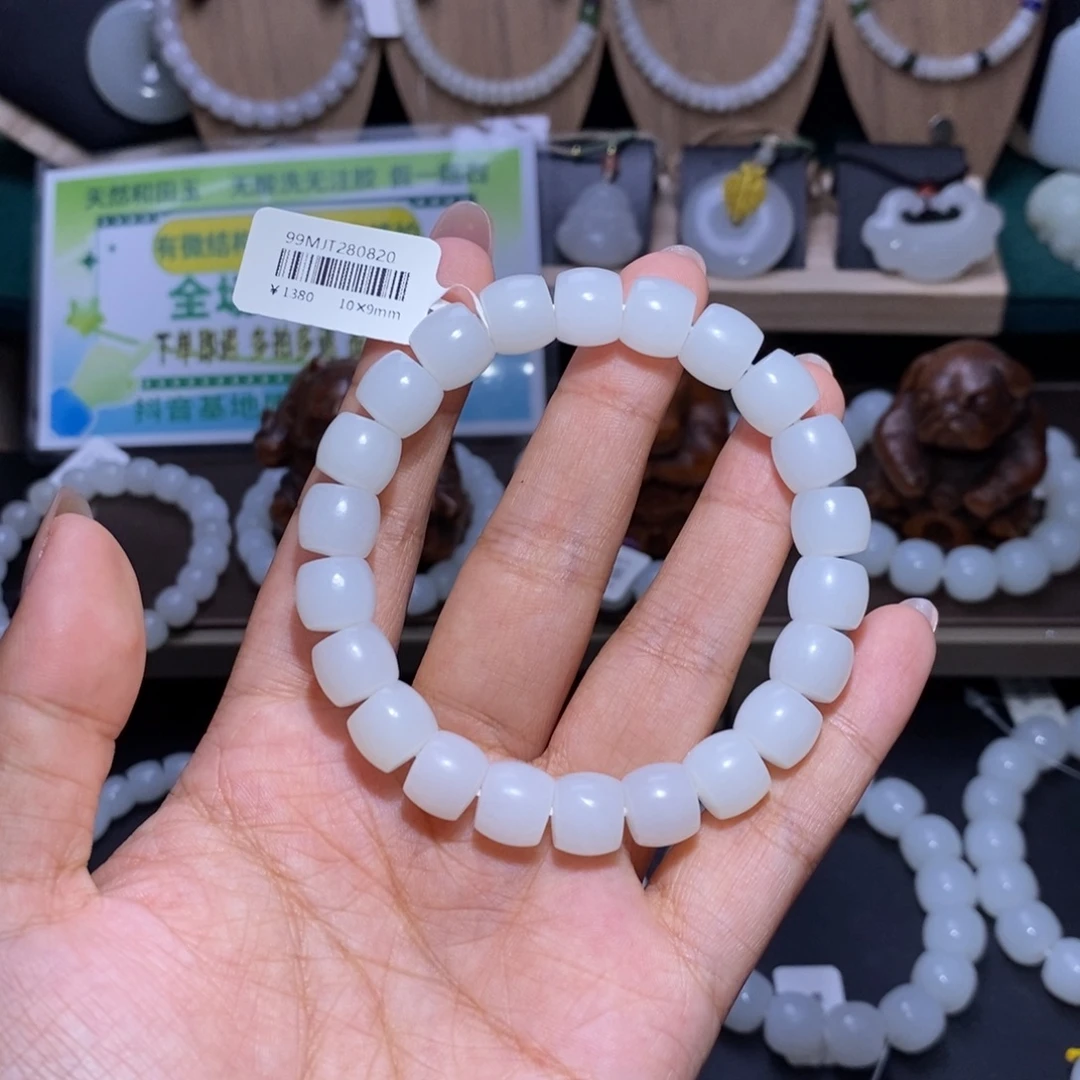 拉***哥未镶嵌手链和田玉直切卡12