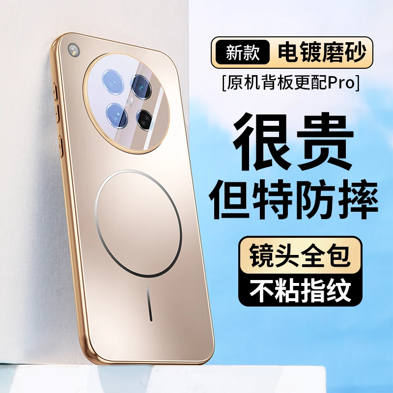 适用OPPOFindX8s手机壳新款磁吸X8镜头全包防摔电镀保护套高级感+