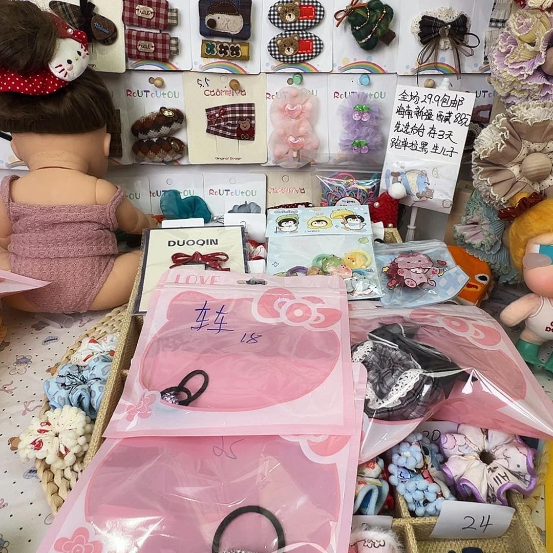 皮质铁合金车车结单