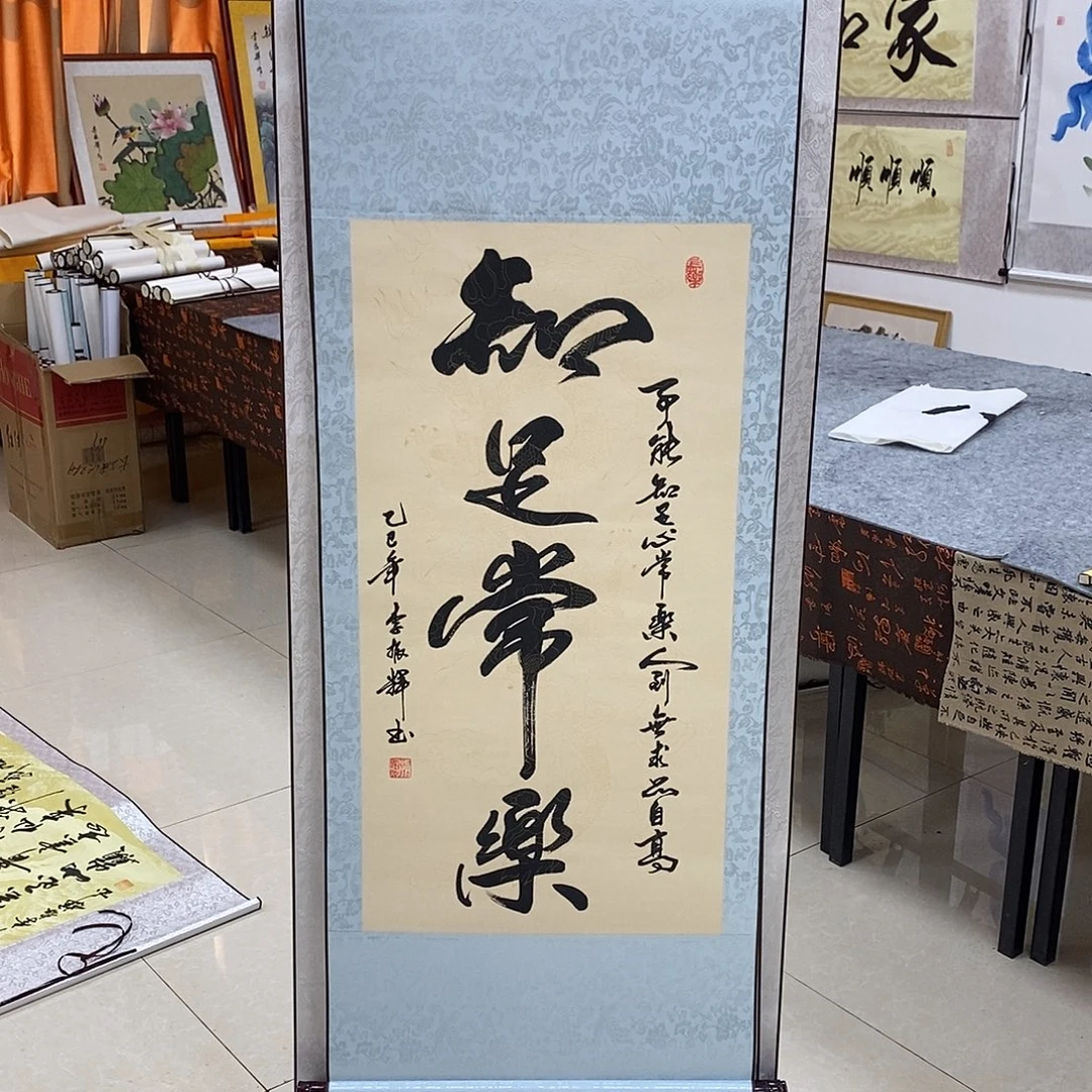 书法书法作品参加