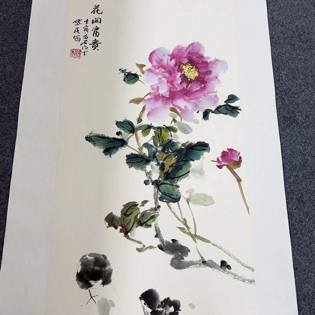 国画W精品国画作品