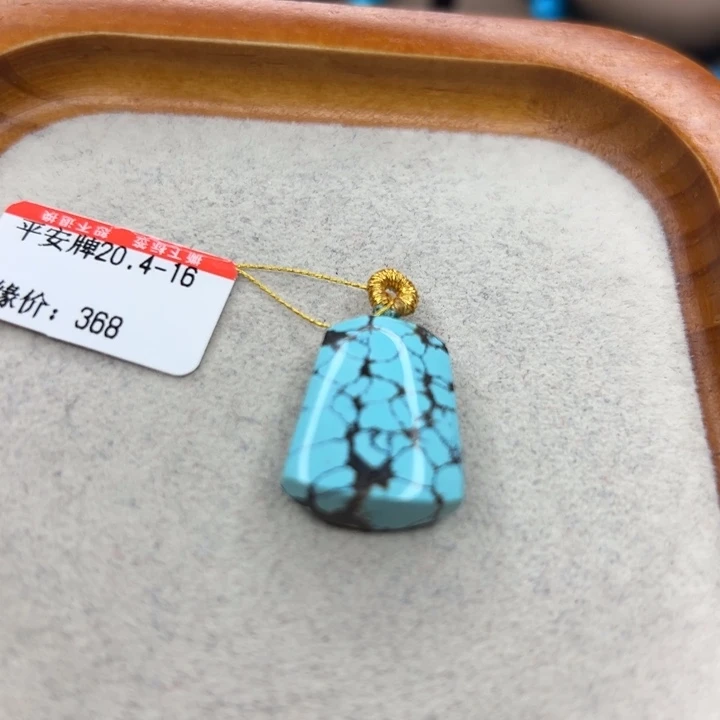 绿松石未镶嵌手链