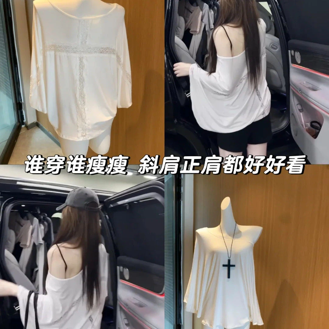 蕾丝拼接蝙蝠T恤夏季薄款微透新款防晒宽松遮肉长袖罩衫上衣女