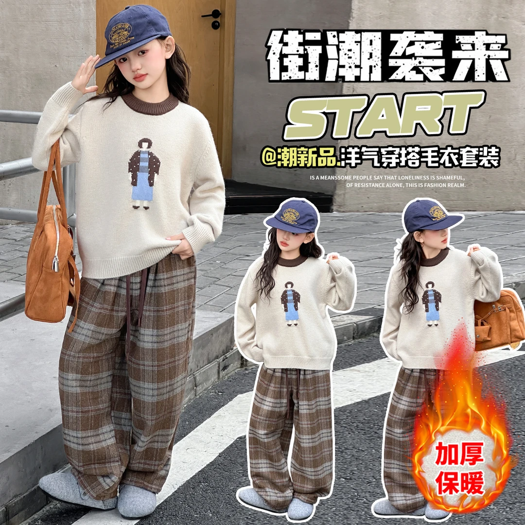 女童秋冬毛衣新款加厚韩系珍珠提花中大童女孩洋气拼色圆领针织衫