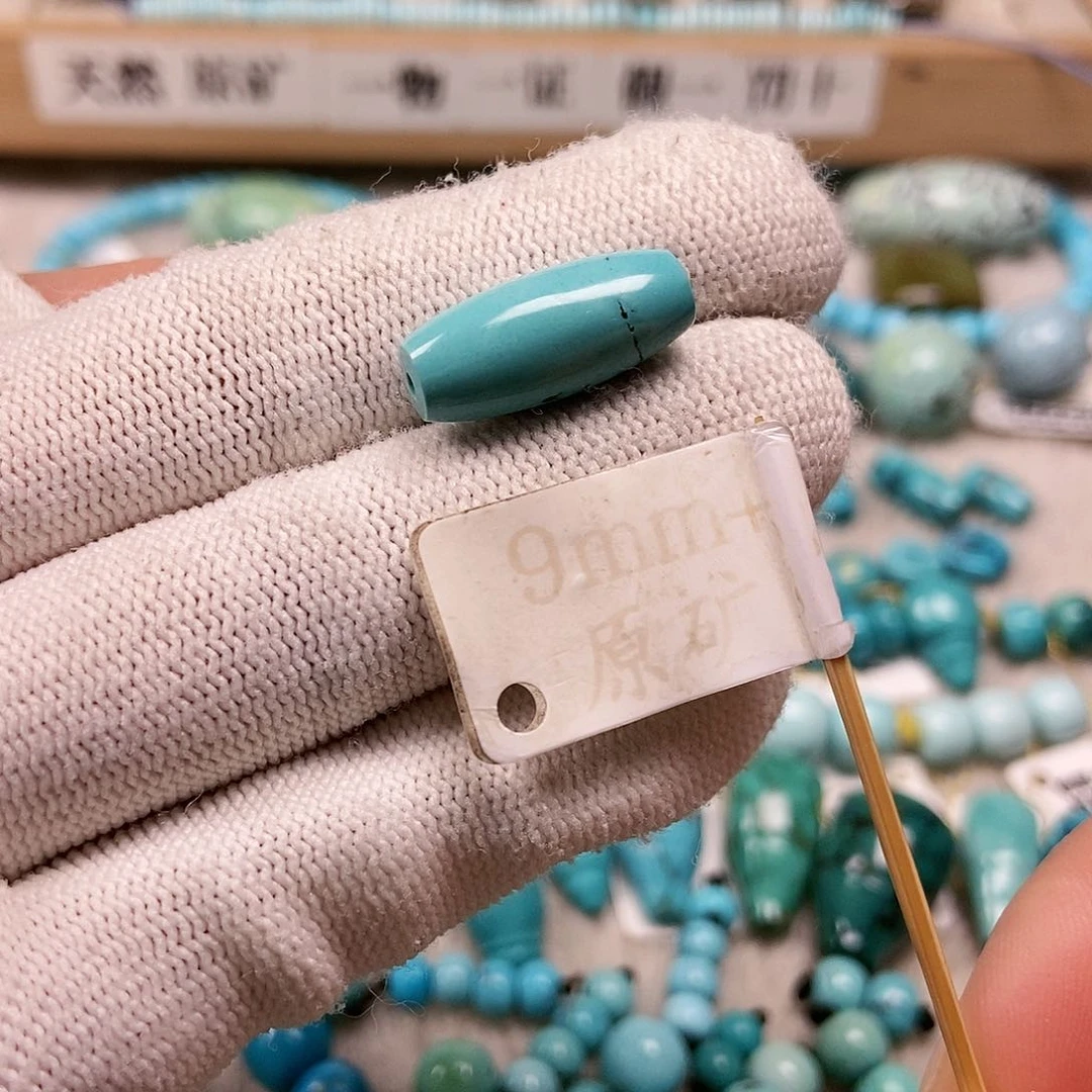 未镶嵌绿松石珠宝半成品