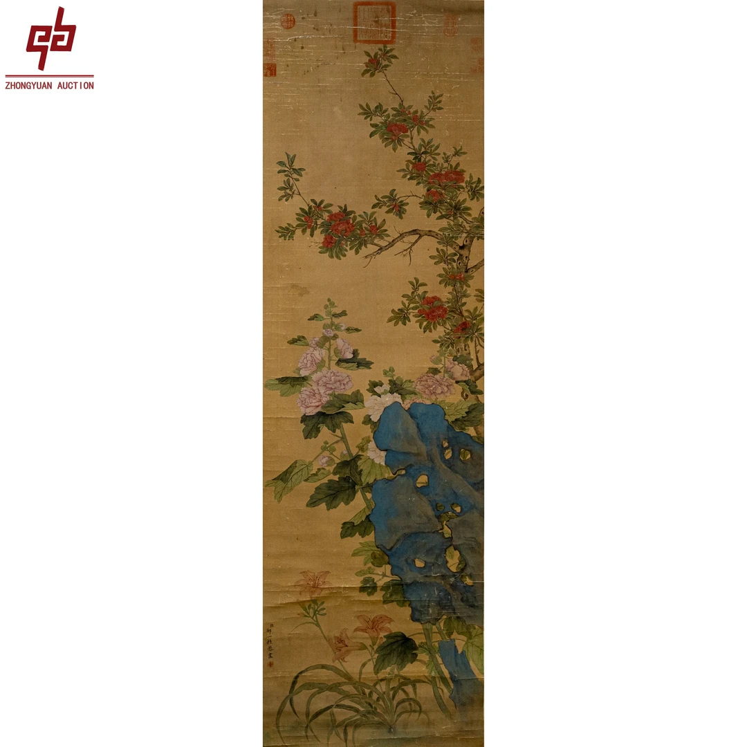 "lot6326 邹一桂 花卉 绢轴 41cm*140cm约5.2平尺"