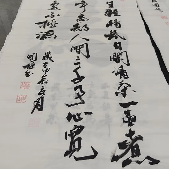 洛伊书画申国栋老师作品一副