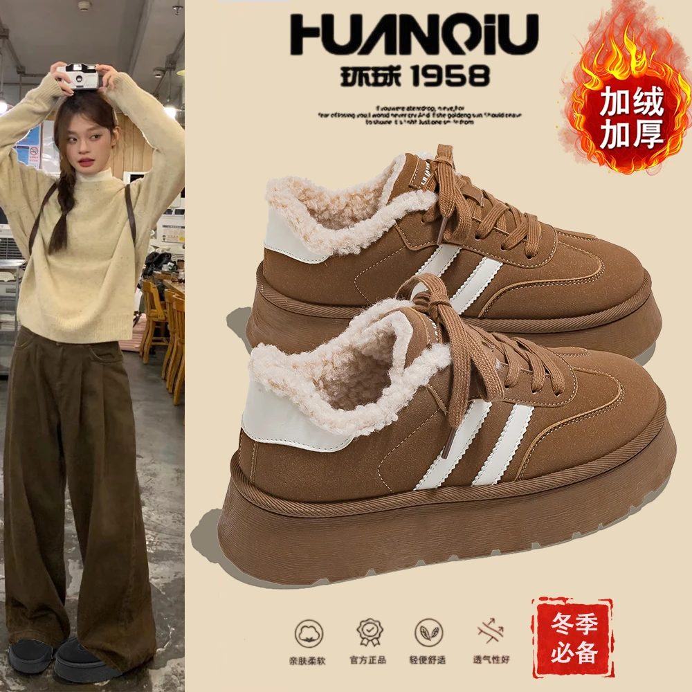 环球厚底加绒保暖板鞋女2025冬季新款网红百搭ins潮小众舒适女鞋