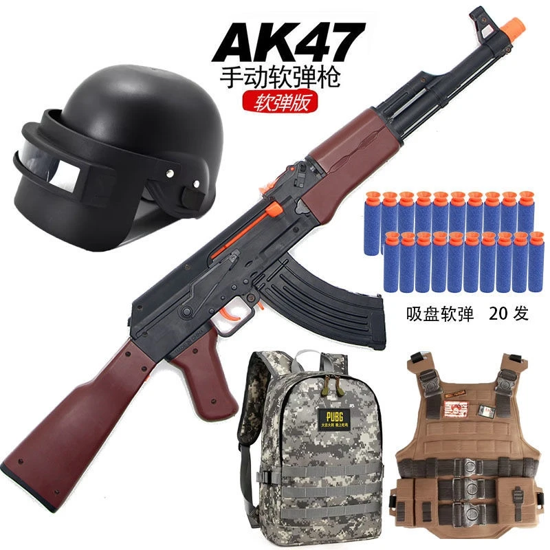 ak47儿童玩具枪阿卡突击步枪和平精英吃鸡AKM男孩软弹射击玩具枪