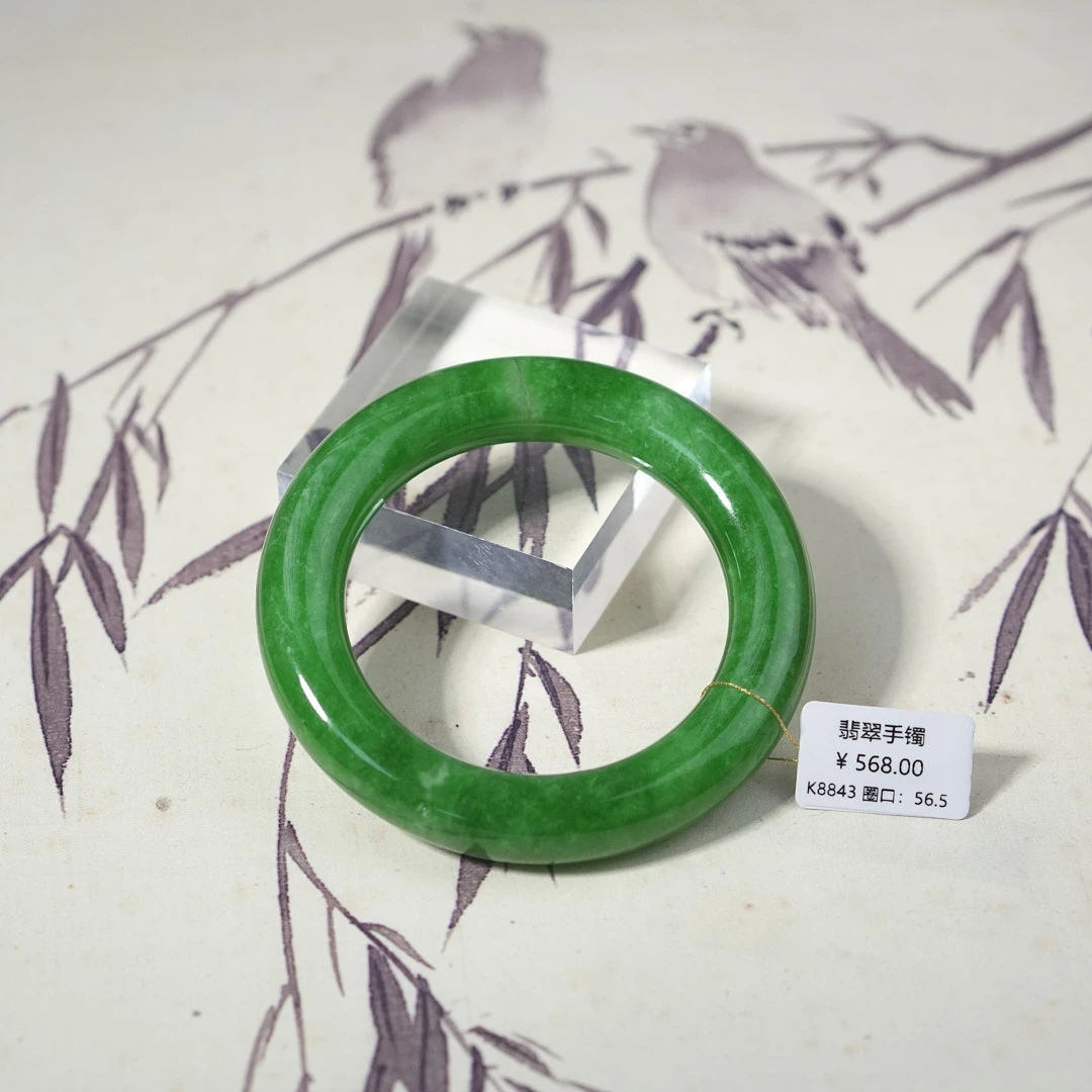K8843-美人镯缅甸翡翠手镯