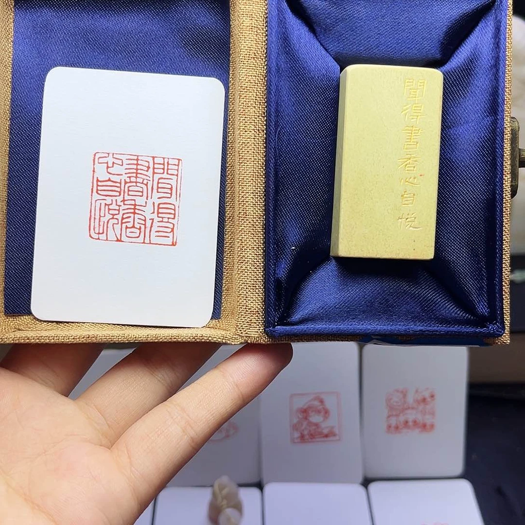 寿山石印石闻得书香心自悦2.5 手工篆刻