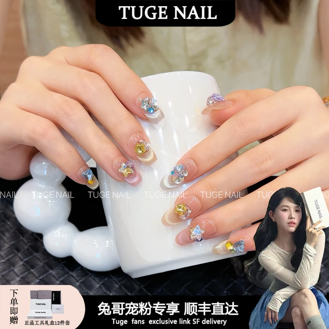 TUGE Nail“钻石糖”春夏高级感纯爱甜美ins风小众设计师美甲TG519