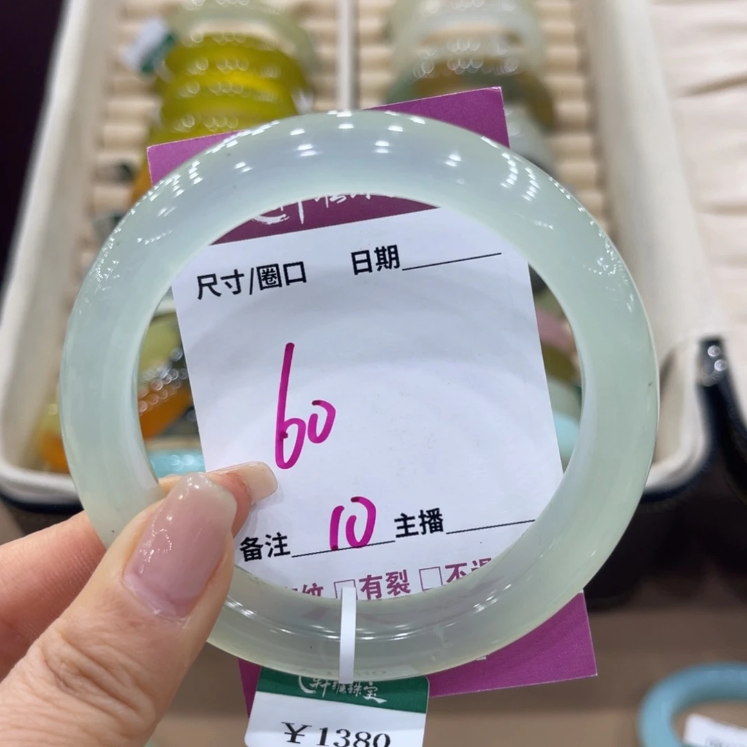 C***D蛇纹石玉未镶嵌手镯