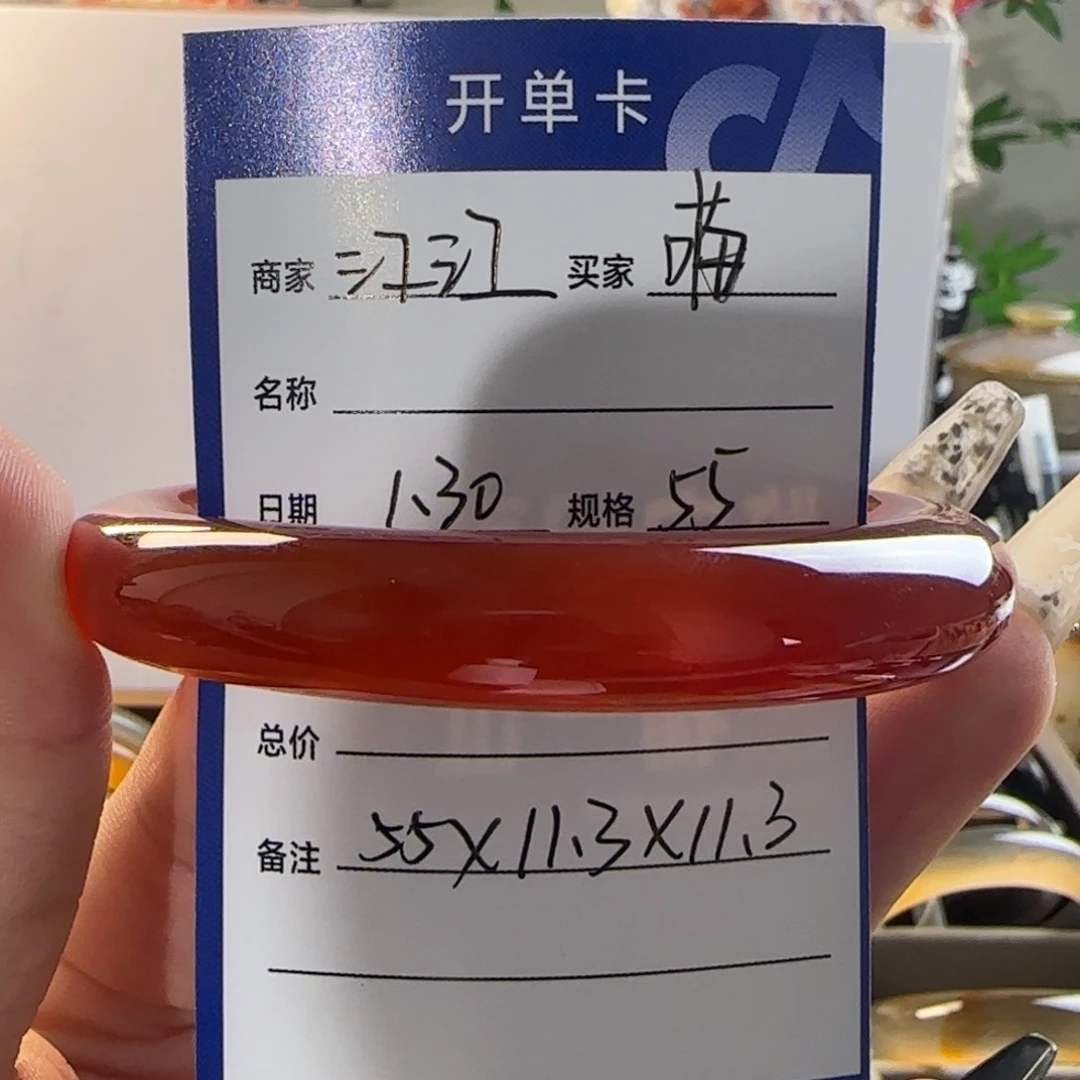 玛瑙/玉髓手镯未镶嵌喵***~