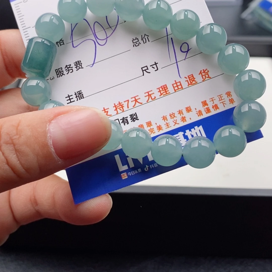 未镶嵌手链翡翠多样性