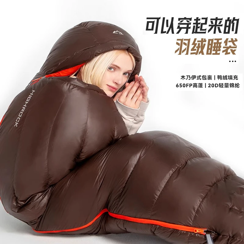 秋冬羽绒睡袋保暖防寒鸭绒成人驯鹿3.0加厚可拼接野营睡袋