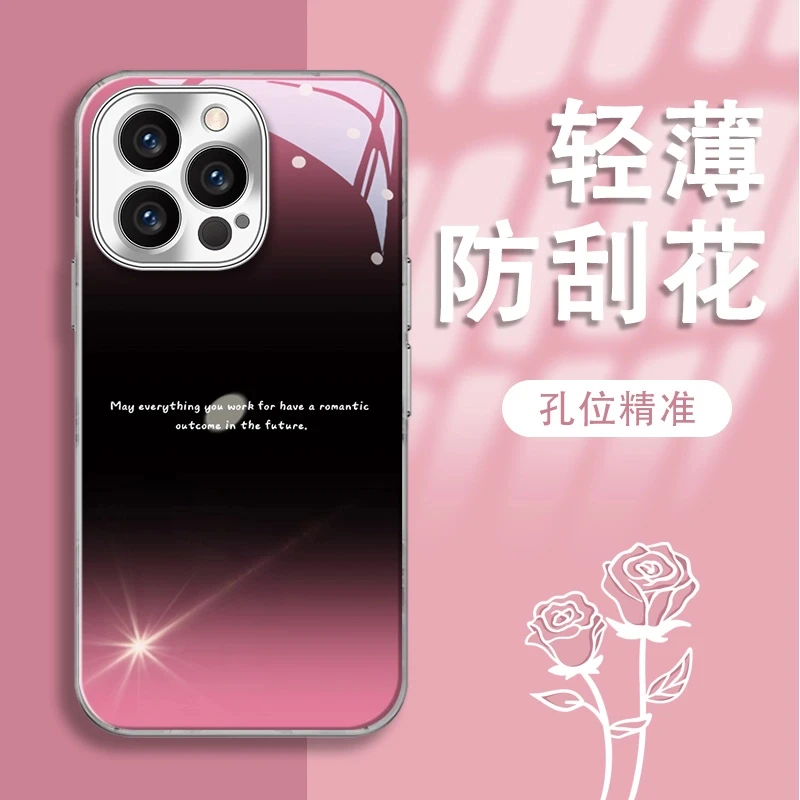 简约英文适用苹果vivo华为oppo小米iPhone16电镀玻璃壳手机壳