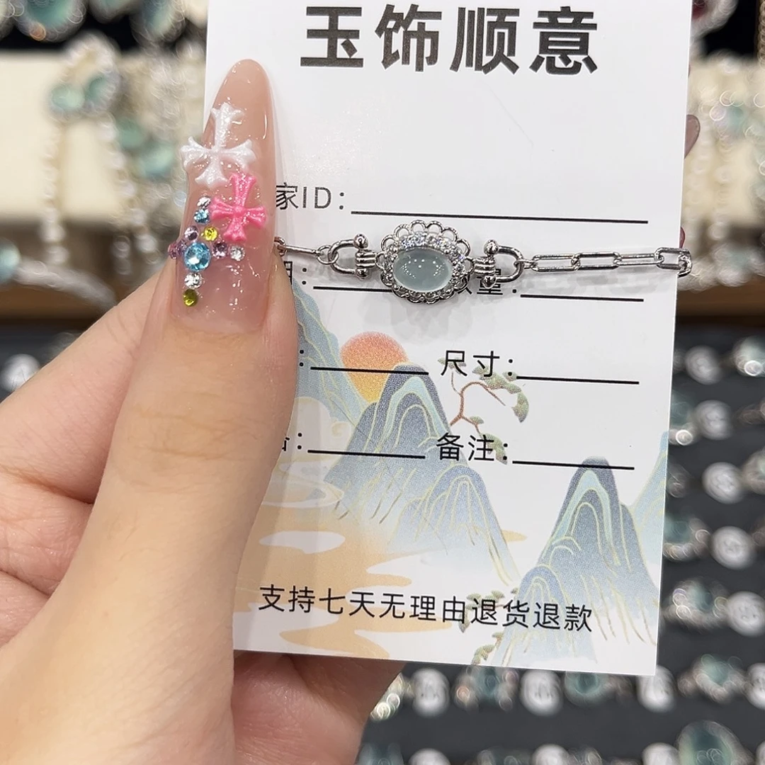 银S925镶嵌岫玉手链
