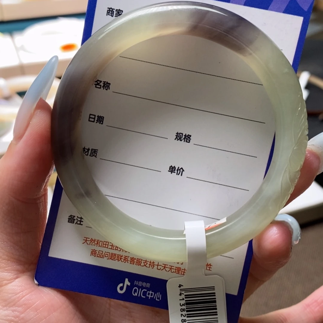 【闪购商品】和田玉手镯未镶嵌