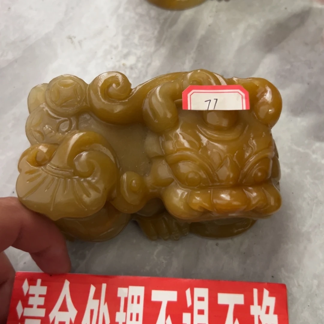 石英质玉（黄龙玉）未镶嵌多样性发货，发其一