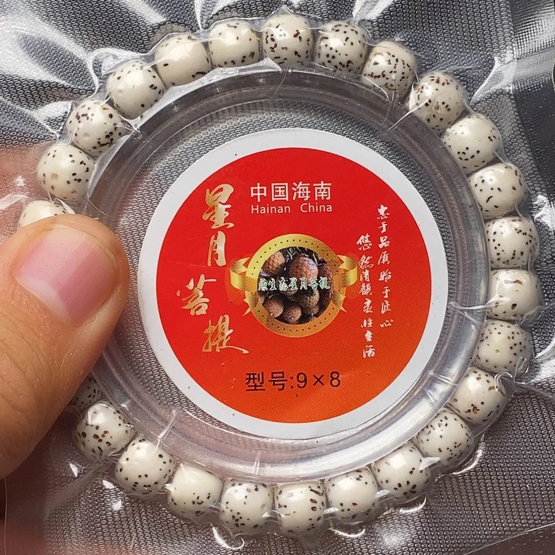 手串/手链橄榄核bhhhhhhhhhhhhhhnn