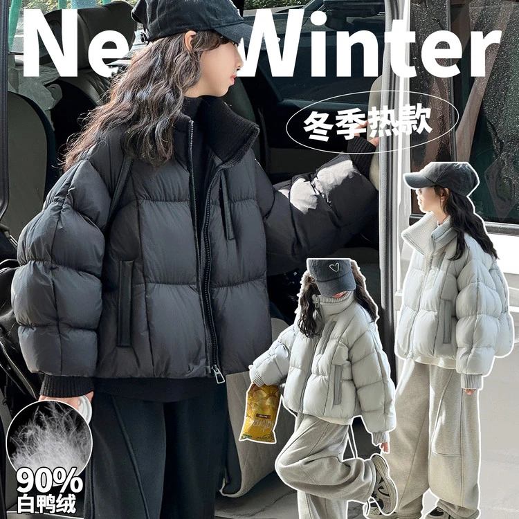【丫丫童装】2025新款女中大童拼接加厚锁温90安心绒外套-FSCT66116