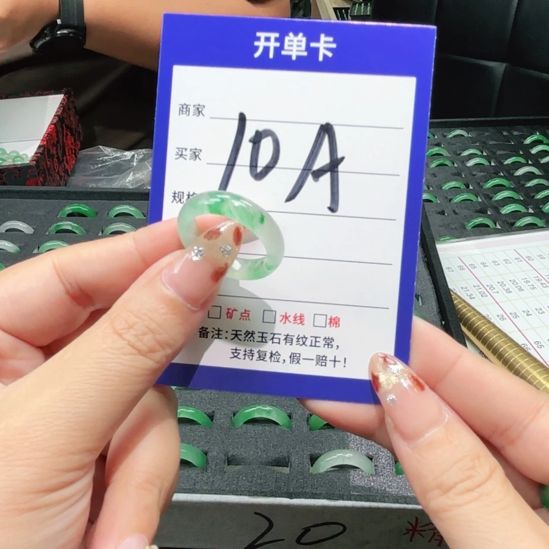 剑***哥石英质玉未镶嵌戒指