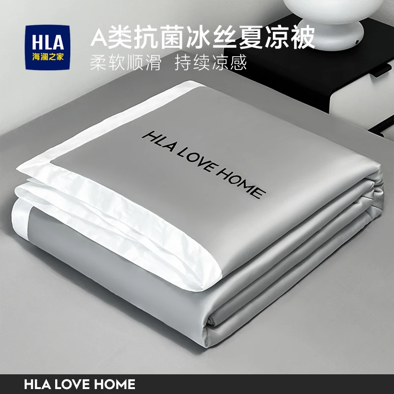 海澜之家A类抗菌冰丝夏凉被空调被薄款被子单双人可机洗夏季被芯