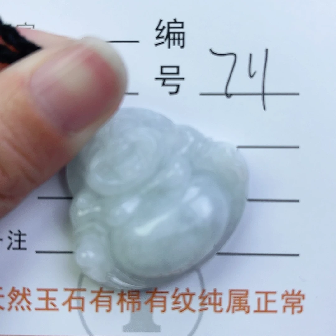 翡翠颈饰未镶嵌佛公微瑕