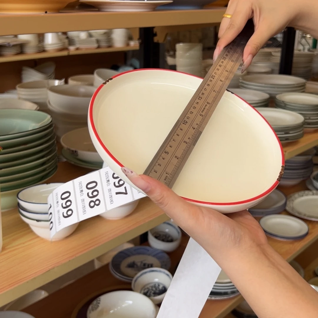 新骨瓷092微瑕tt红线条 暖白8.25寸高边盘