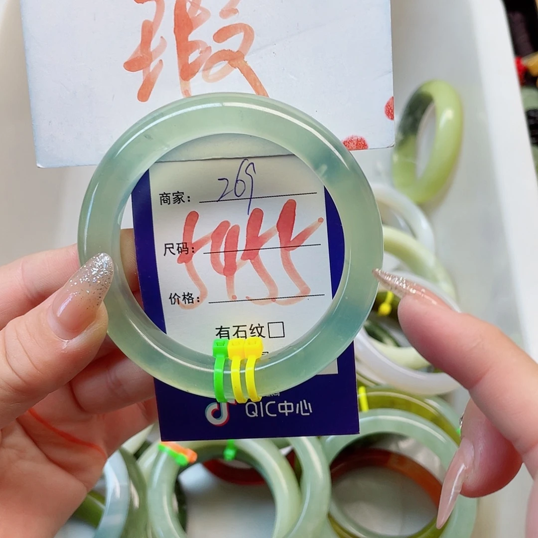 未镶嵌岫玉手镯111