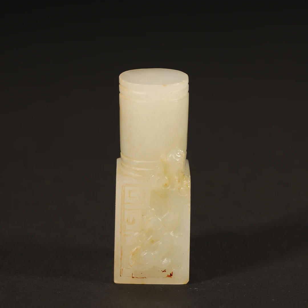 Lot43清代 和田玉螭龙印章