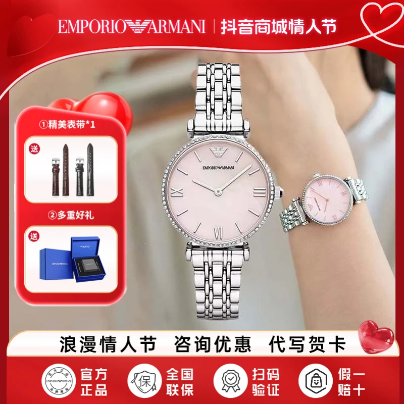 EMPORIO ARMANI阿玛尼女士手表满天星简约贝母时尚轻奢腕表AR1779