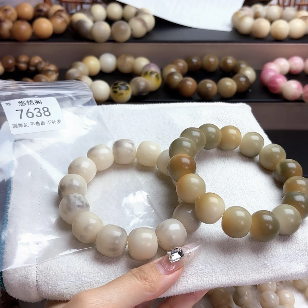 酱***儿菩提根/象牙果吊坠7638瑕疵不售后