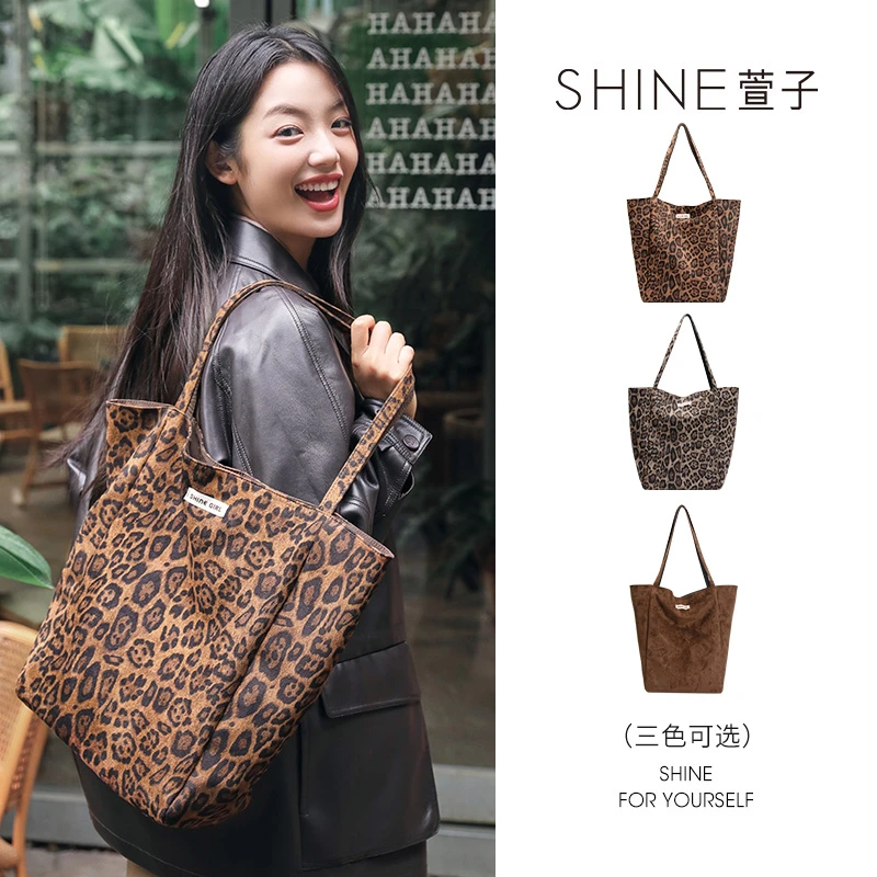 萱子SHINE都市时髦双面正反可背豹纹时尚单肩包