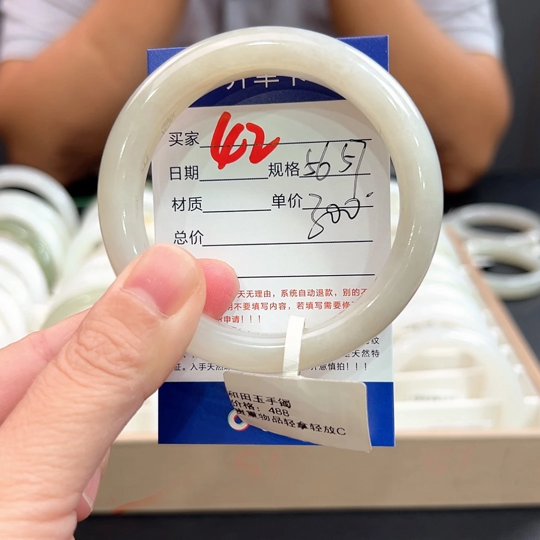 未镶嵌手镯和田玉