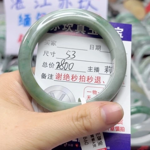 翡翠未镶嵌手镯翡翠A货